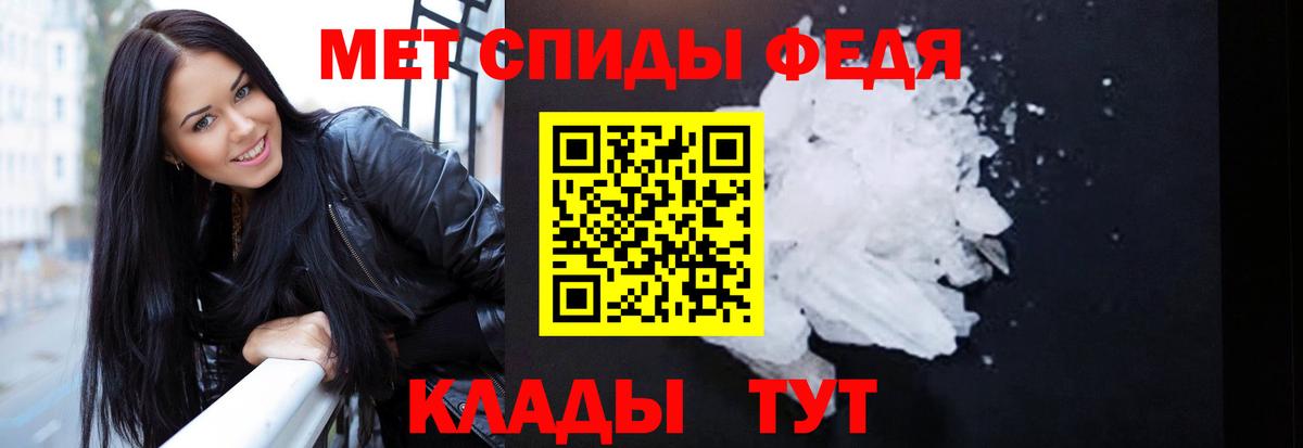 Amphetamine Розовый  Вход с VPN  Великие Луки 