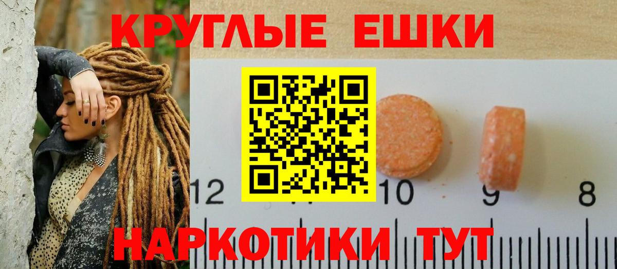 Экстази бентли Великие Луки