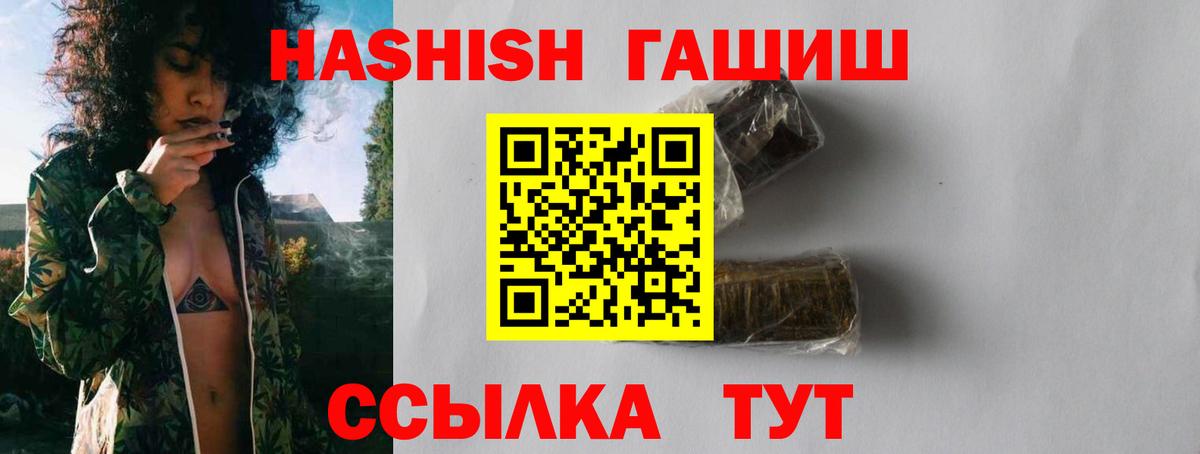 Великие Луки  Гашиш AMNESIA HAZE  ГАШИШ убойный  Вход с VPN 