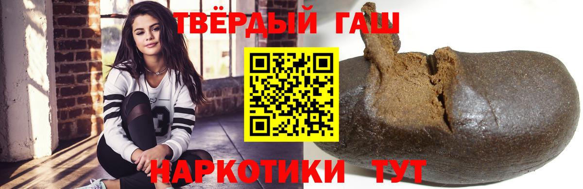 ГАШ гарик Великие Луки