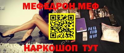 бошки Коммунар