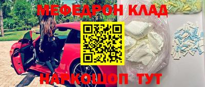 гидра Комсомольск-на-Амуре