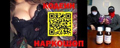гидра Комсомольск-на-Амуре