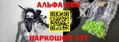 бошки Коммунар