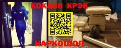 гидра Комсомольск-на-Амуре