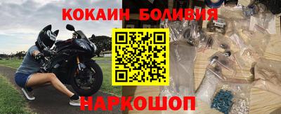 гидра Комсомольск-на-Амуре