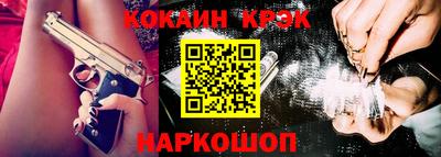 гидра Комсомольск-на-Амуре