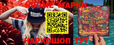гидра Комсомольск-на-Амуре