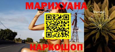 бошки Коммунар