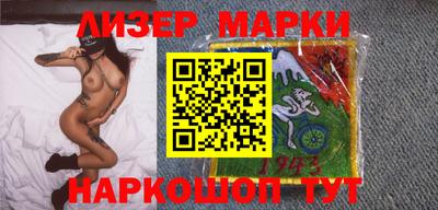 гидра Комсомольск-на-Амуре