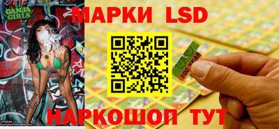 гидра Комсомольск-на-Амуре