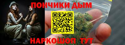 гидра Комсомольск-на-Амуре