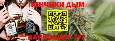 бошки Коммунар