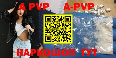 бошки Коммунар
