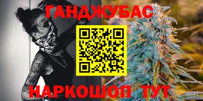 бошки Коммунар