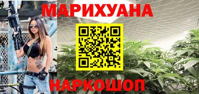 гидра Комсомольск-на-Амуре
