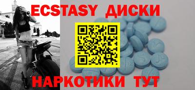 гидра Комсомольск-на-Амуре