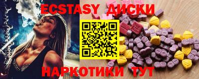 ECSTASY Конаково
