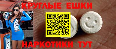 бошки Коммунар
