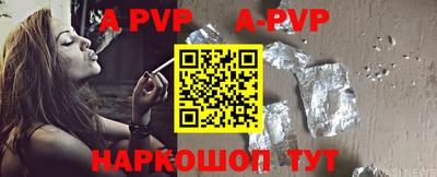 бошки Коммунар
