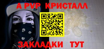 бошки Коммунар