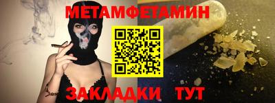 бошки Коммунар