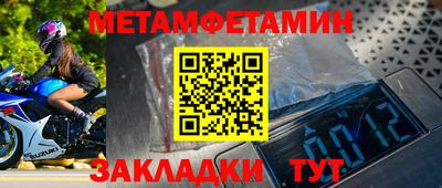 гидра Комсомольск-на-Амуре