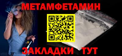 бошки Коммунар