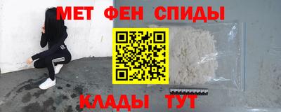 гидра Комсомольск-на-Амуре