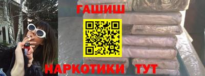 бошки Коммунар