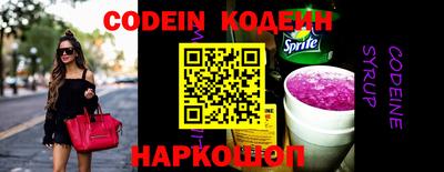 бошки Коммунар