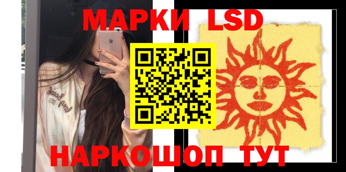 ЛСД экстази кислота Великие Луки