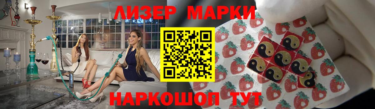 LSD-25 экстази кислота  Вход с VPN  ЛСД экстази кислота  Великие Луки 