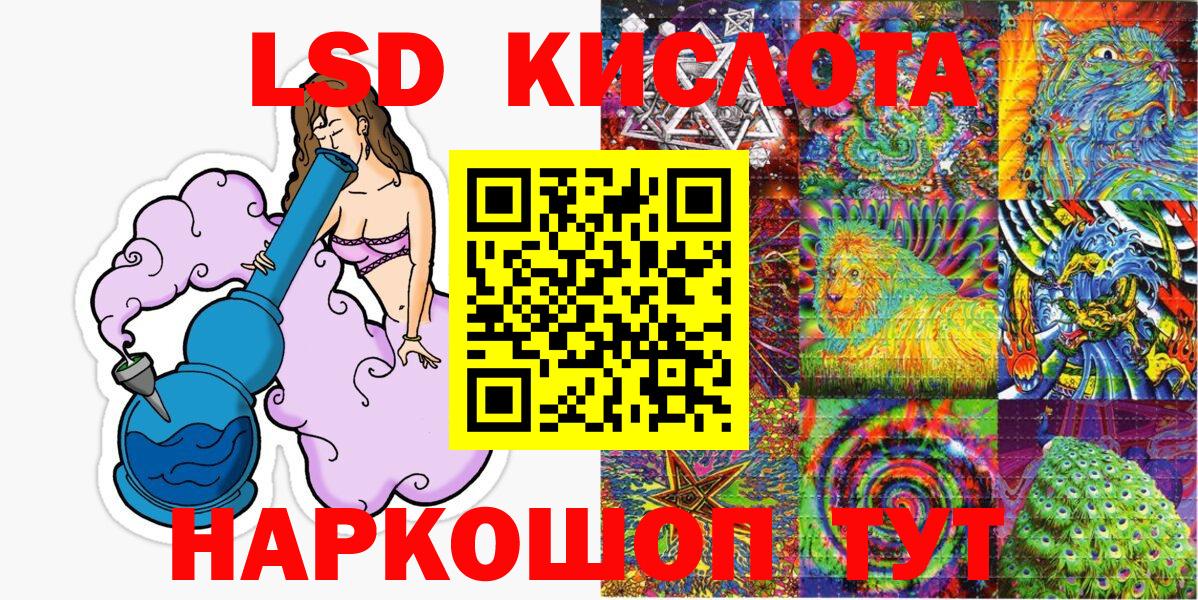 Великие Луки  Наркотические марки  Марки N-bome 1500мкг  Вход с VPN  Марки N-bome 1500мкг 