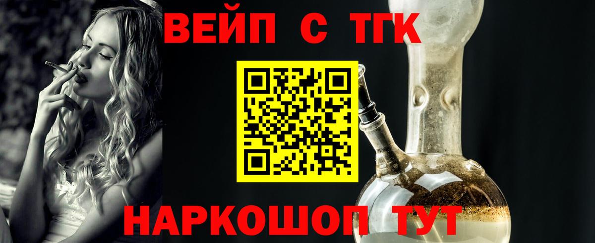 blacksprut как зайти  ТГК Wax  Вход с VPN  Великие Луки  купить закладку 
