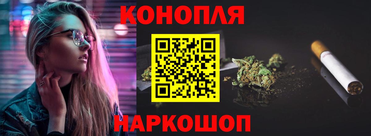 МАРИХУАНА AK-47 Великие Луки