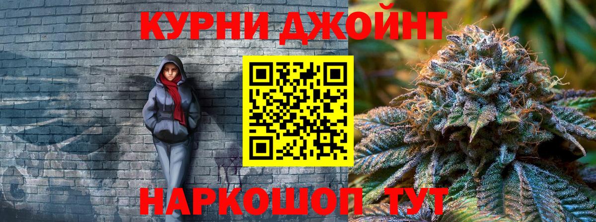 Великие Луки  Канабис VHQ  Вход с VPN  Шишки марихуана LSD WEED  Марихуана тримм  Каннабис индика 